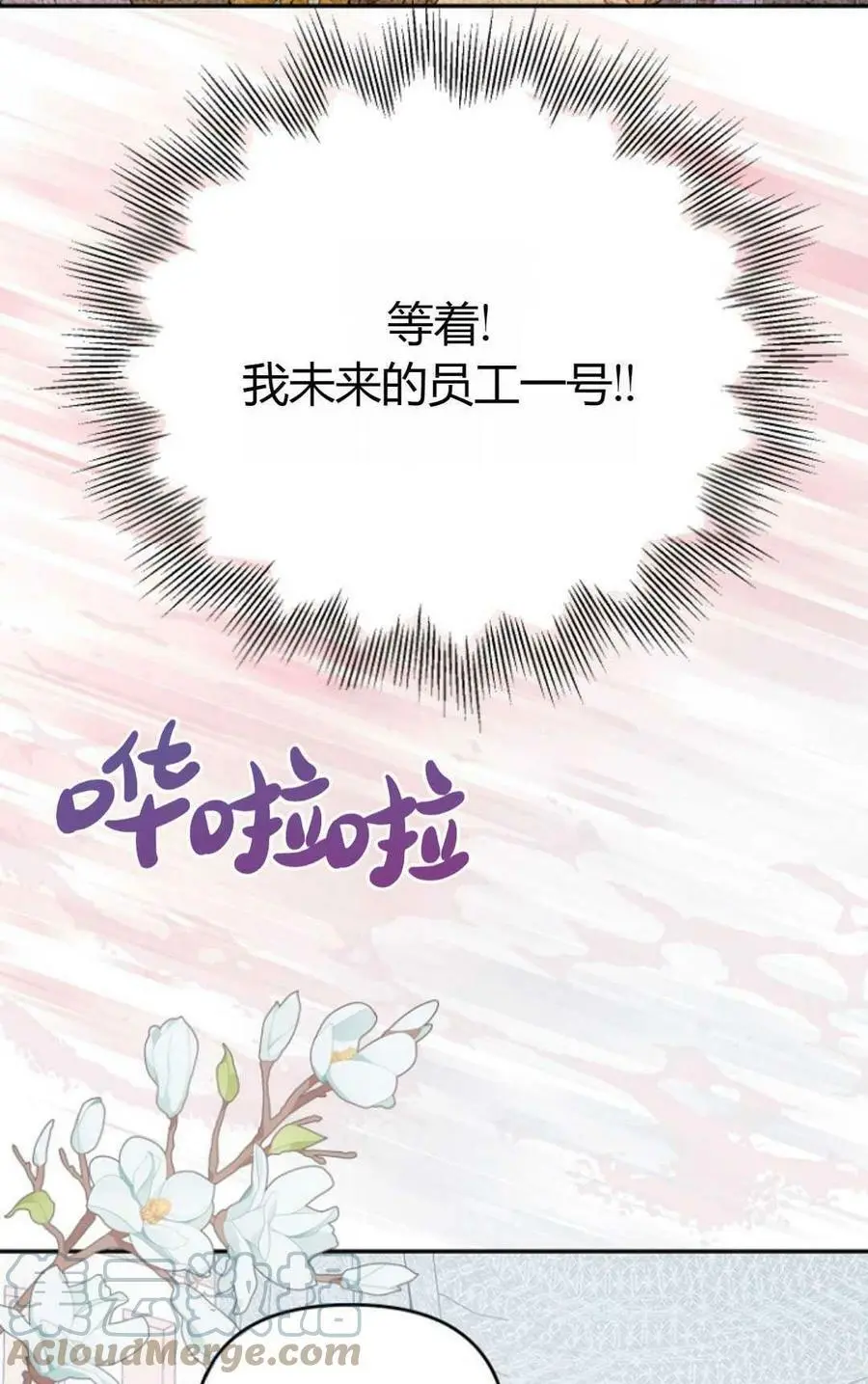 第41话 第82页