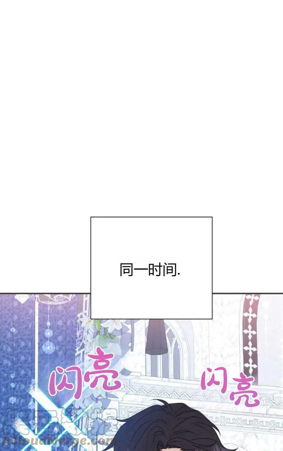 第41话 第85页