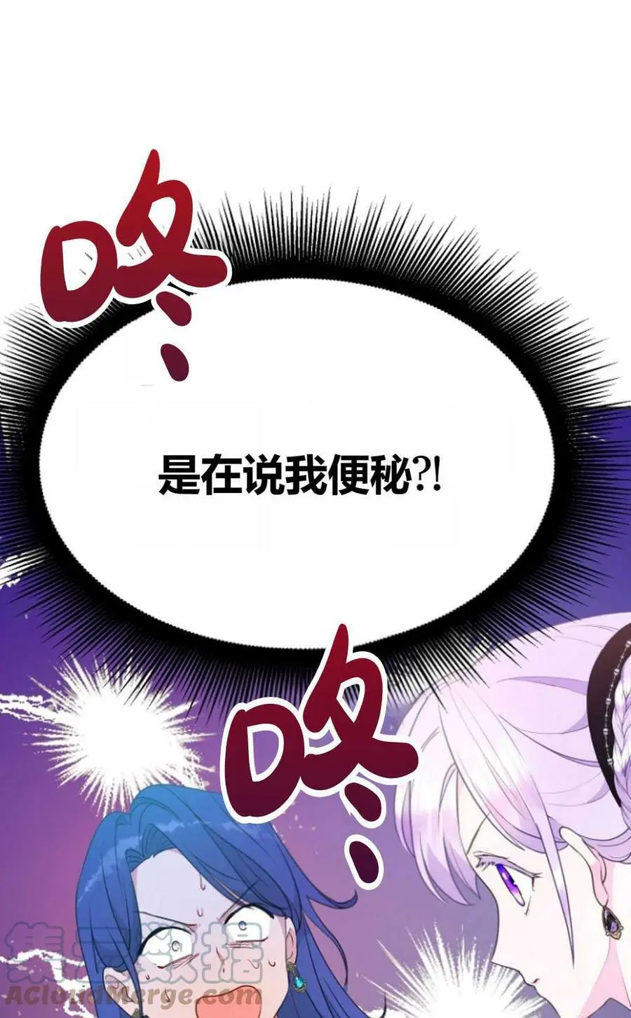 第40话 第5页