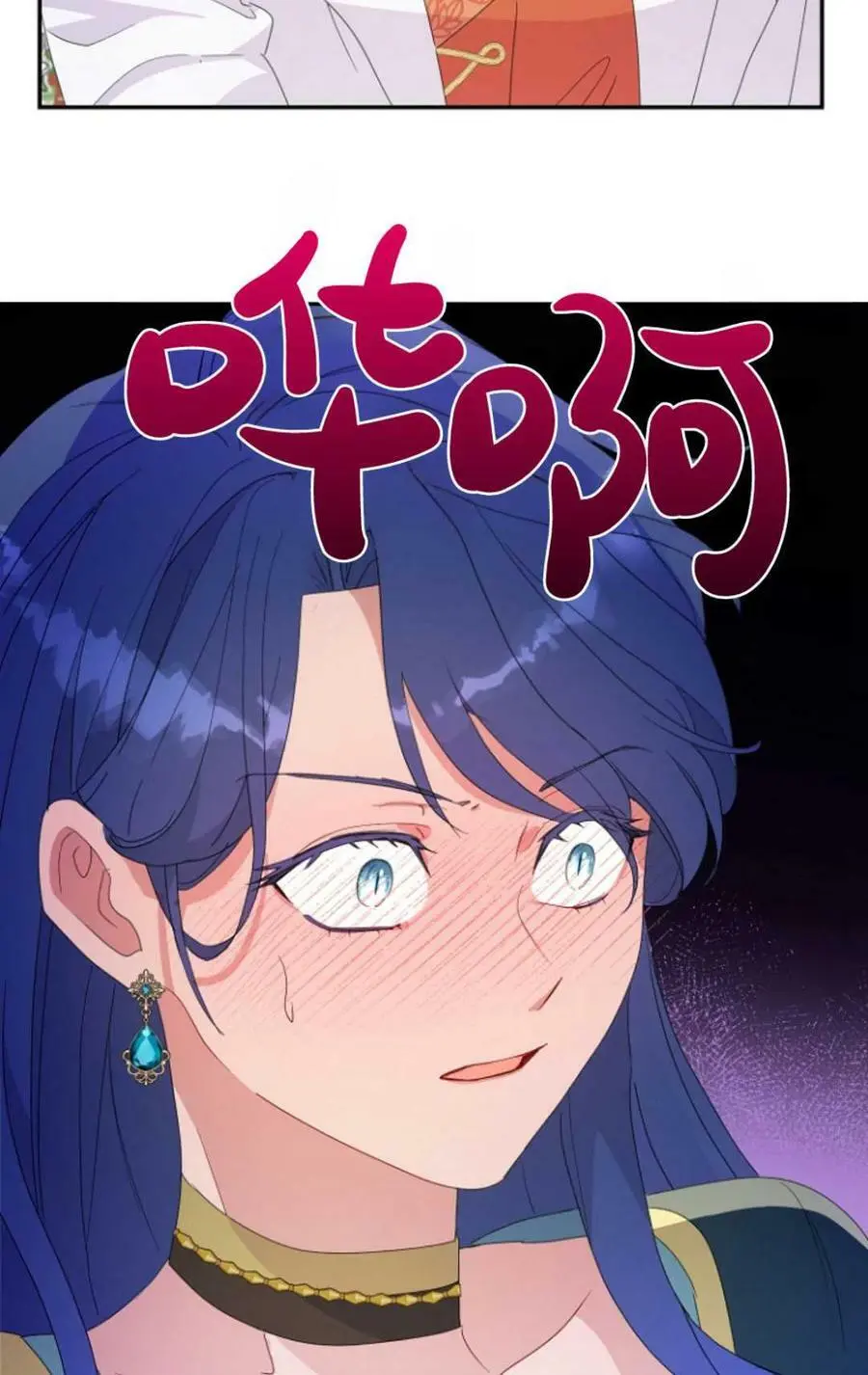第40话 第12页