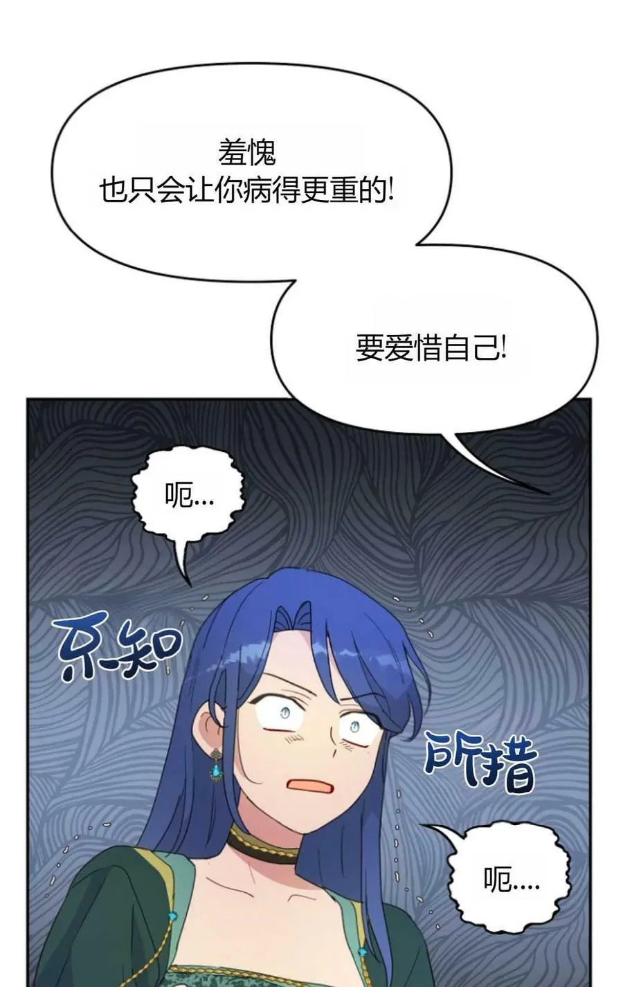 第40话 第19页