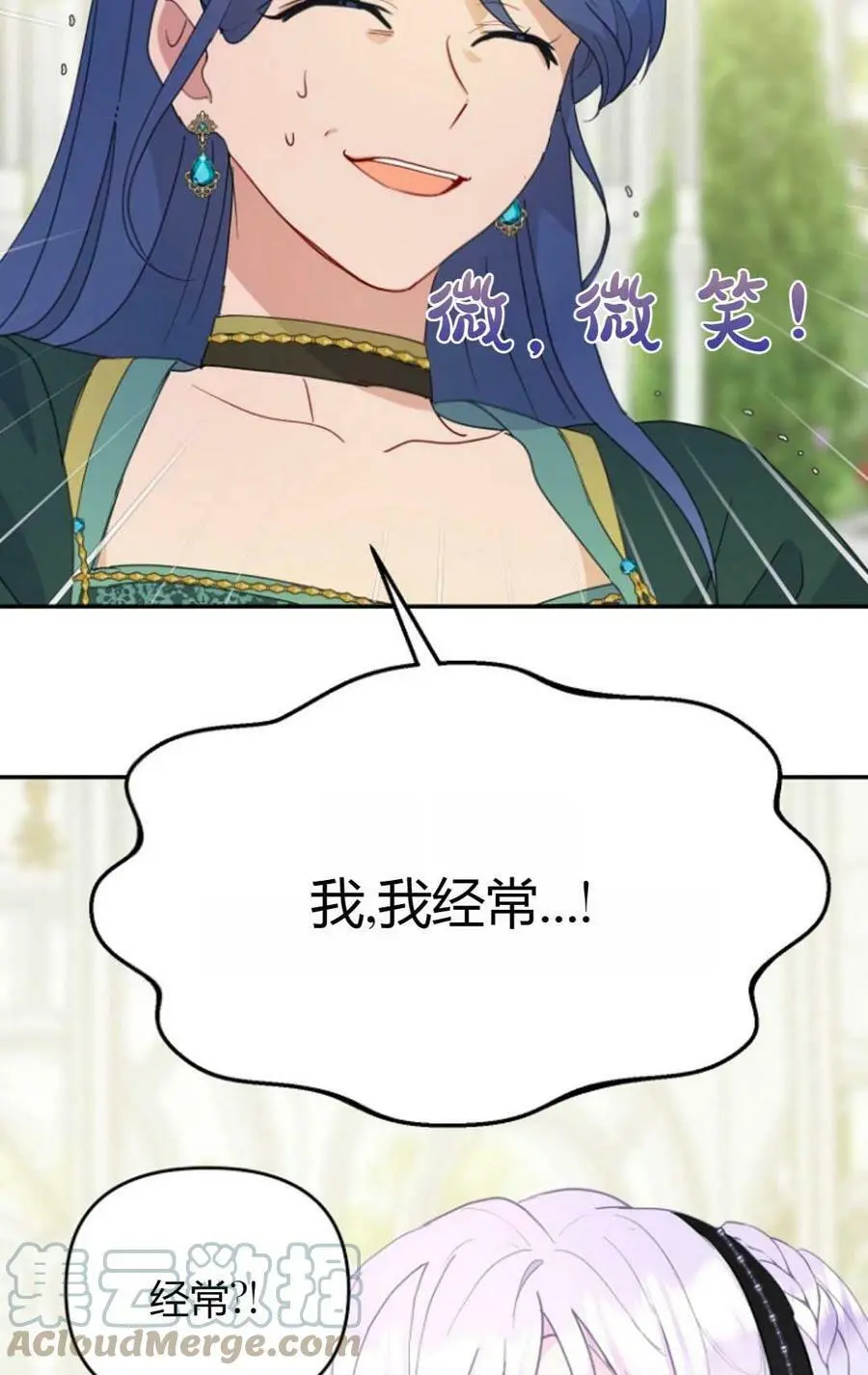 第40话 第21页
