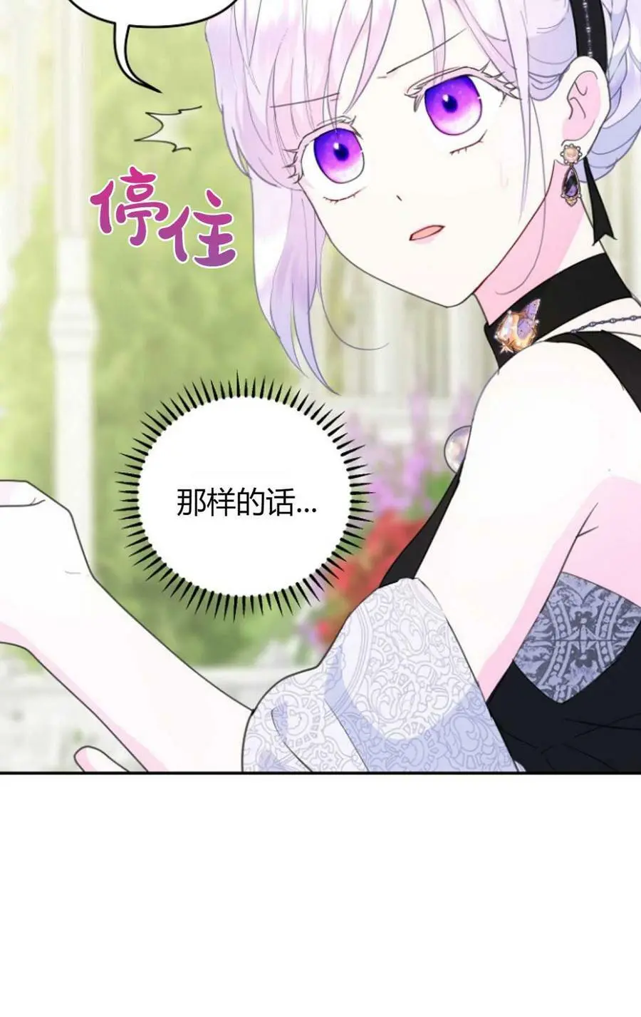 第40话 第22页
