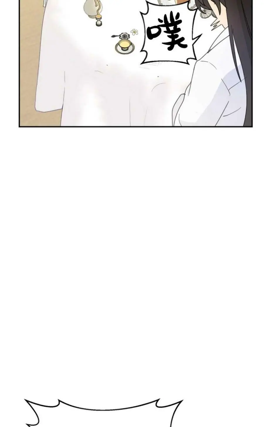 第40话 第24页