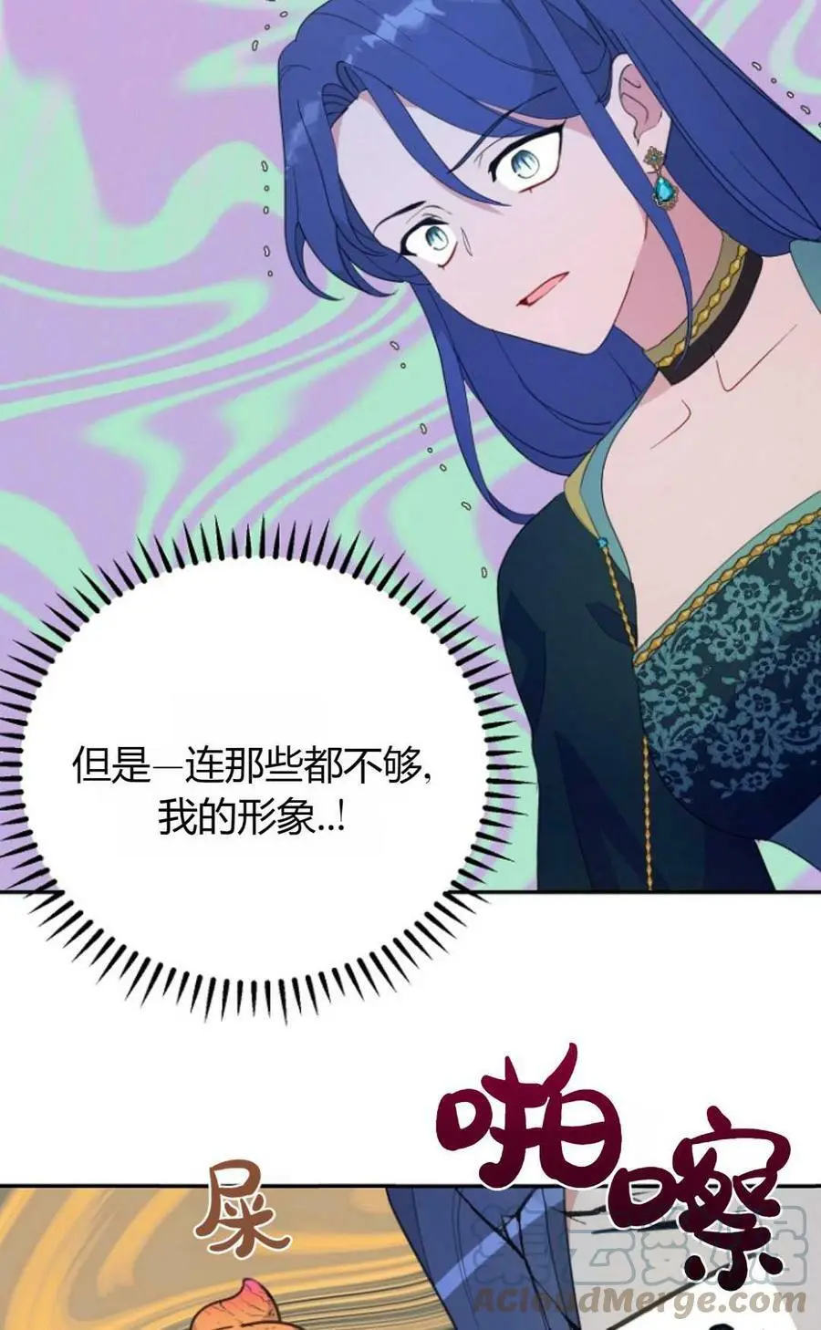 第40话 第29页