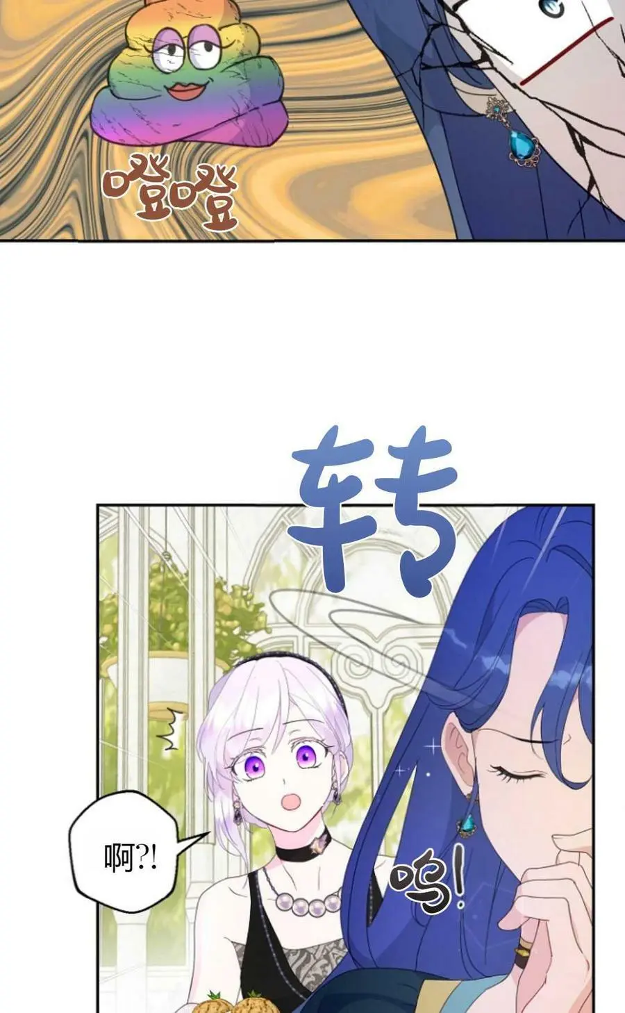 第40话 第30页