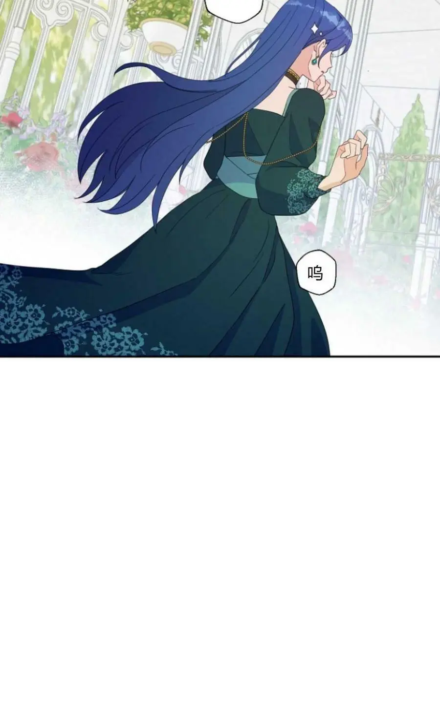 第40话 第32页