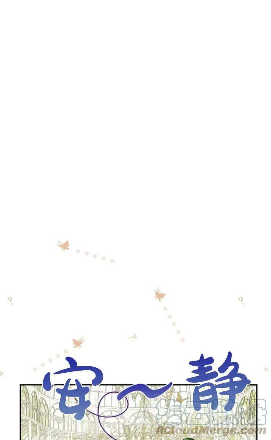 第40话 第33页