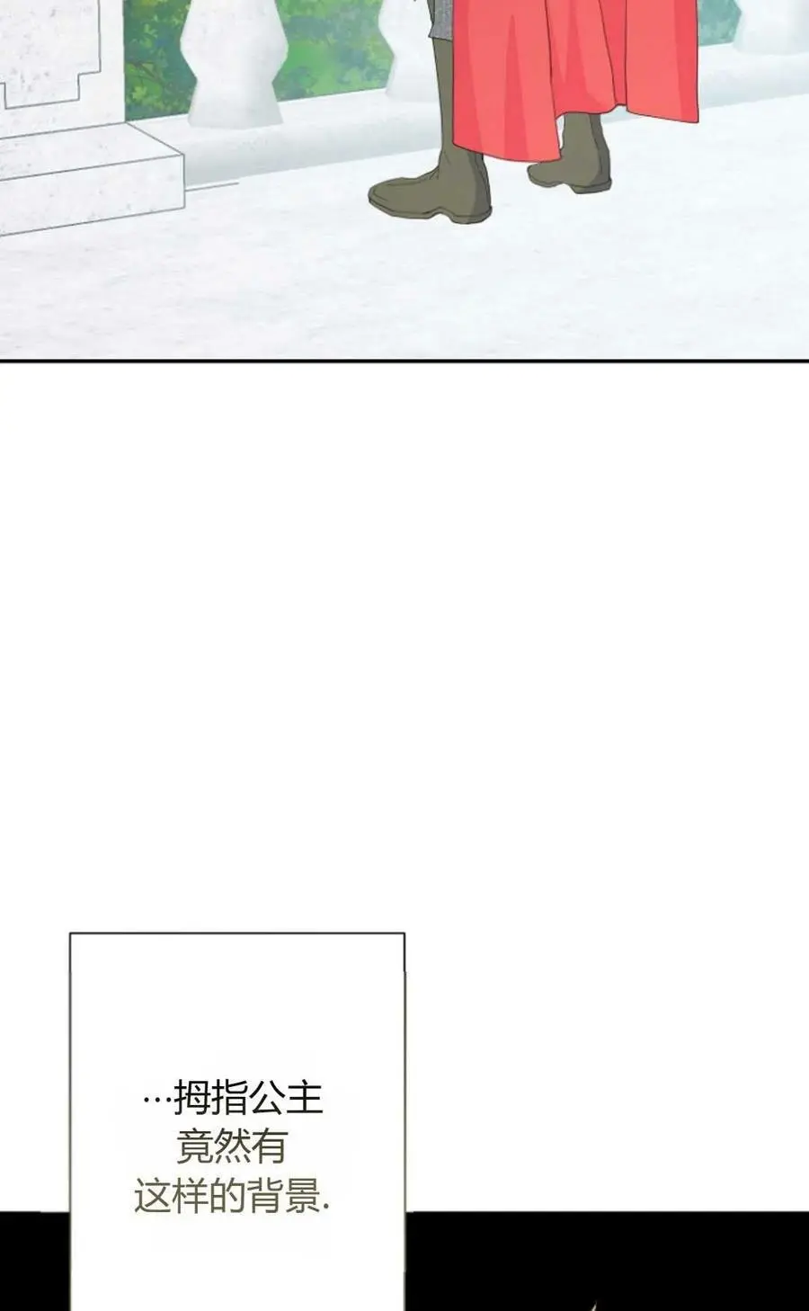 第40话 第54页