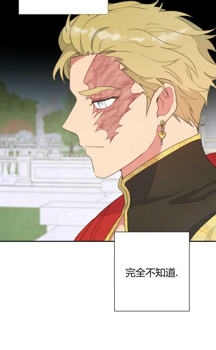 第40话 第55页