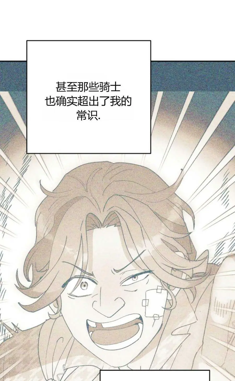 第40话 第56页