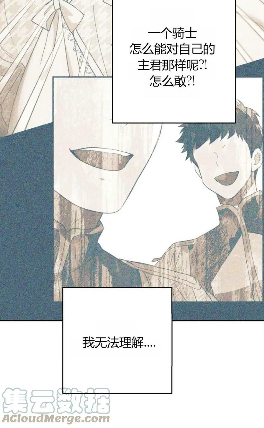 第40话 第57页