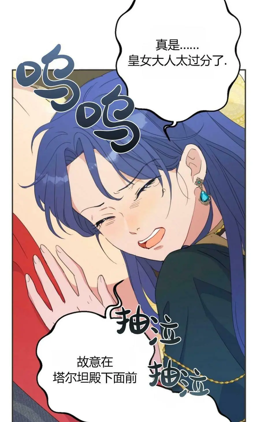 第40话 第62页
