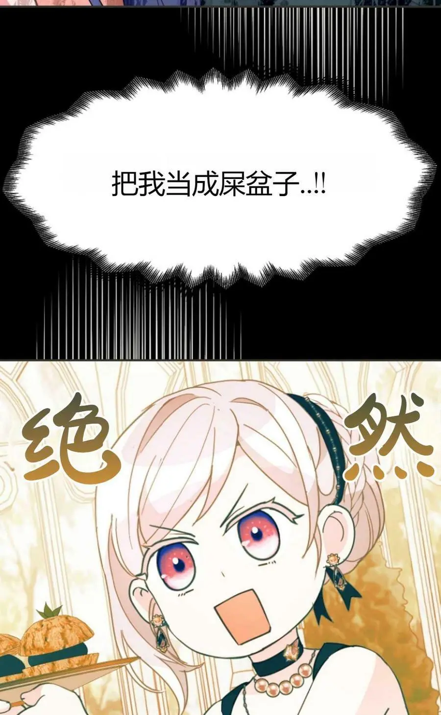 第40话 第64页