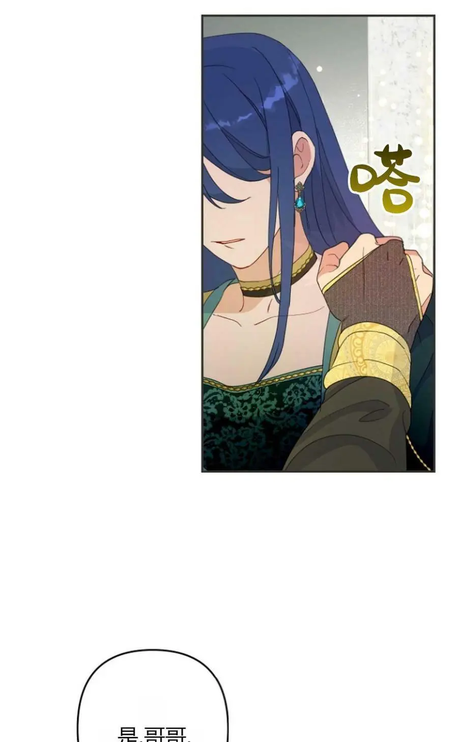第40话 第68页