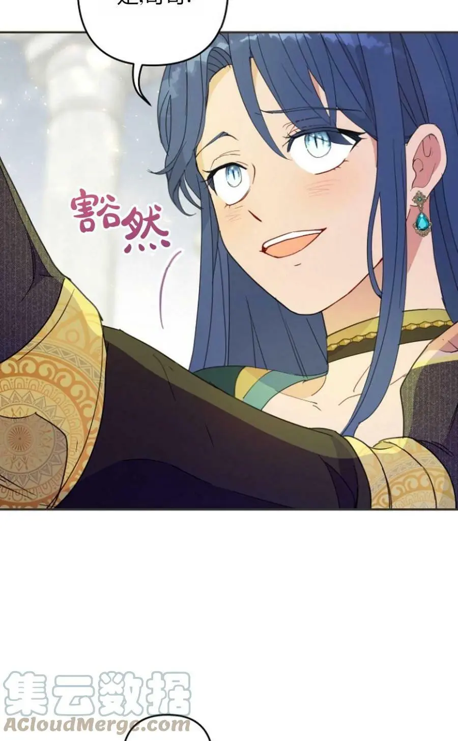 第40话 第69页