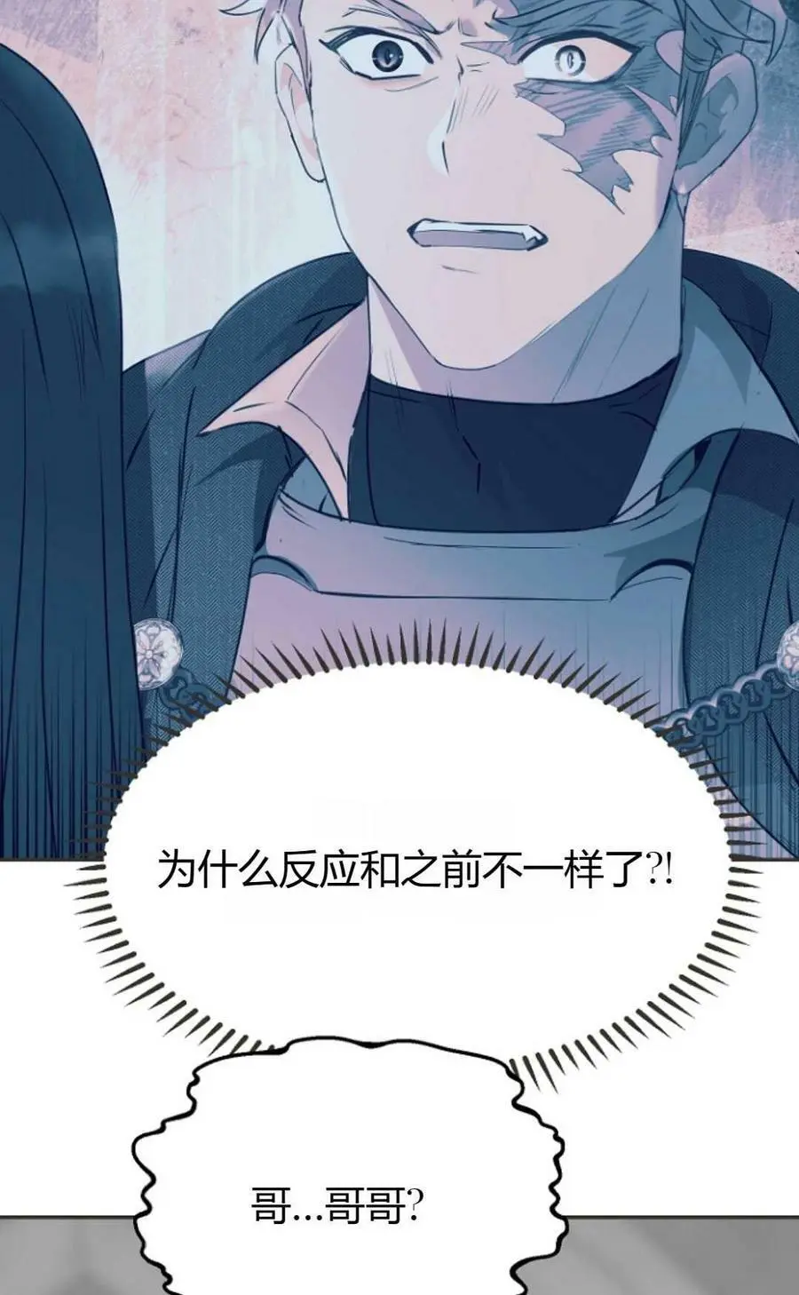 第40话 第74页