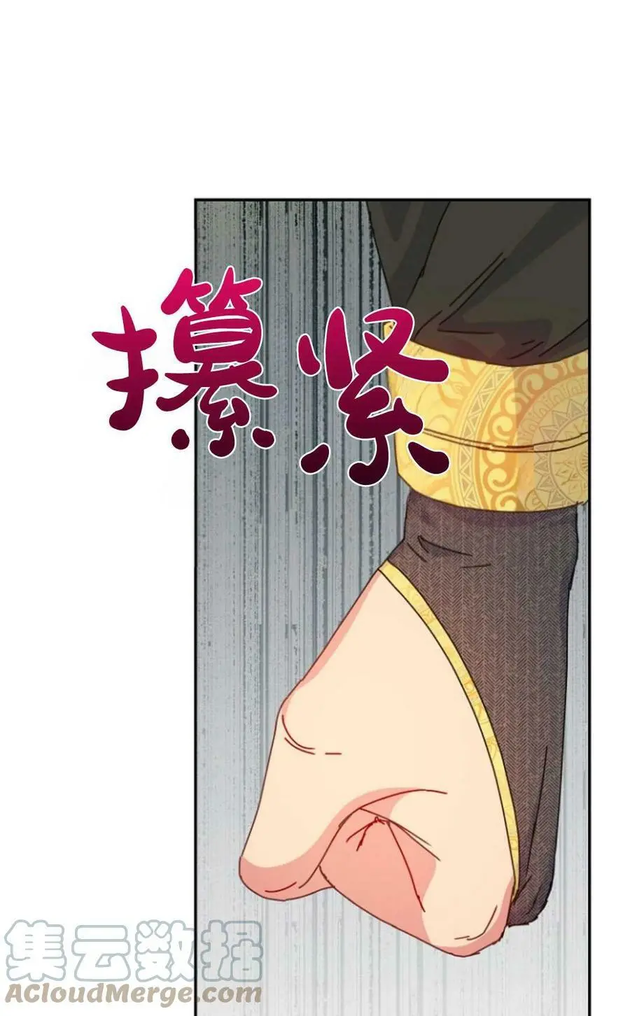 第40话 第93页