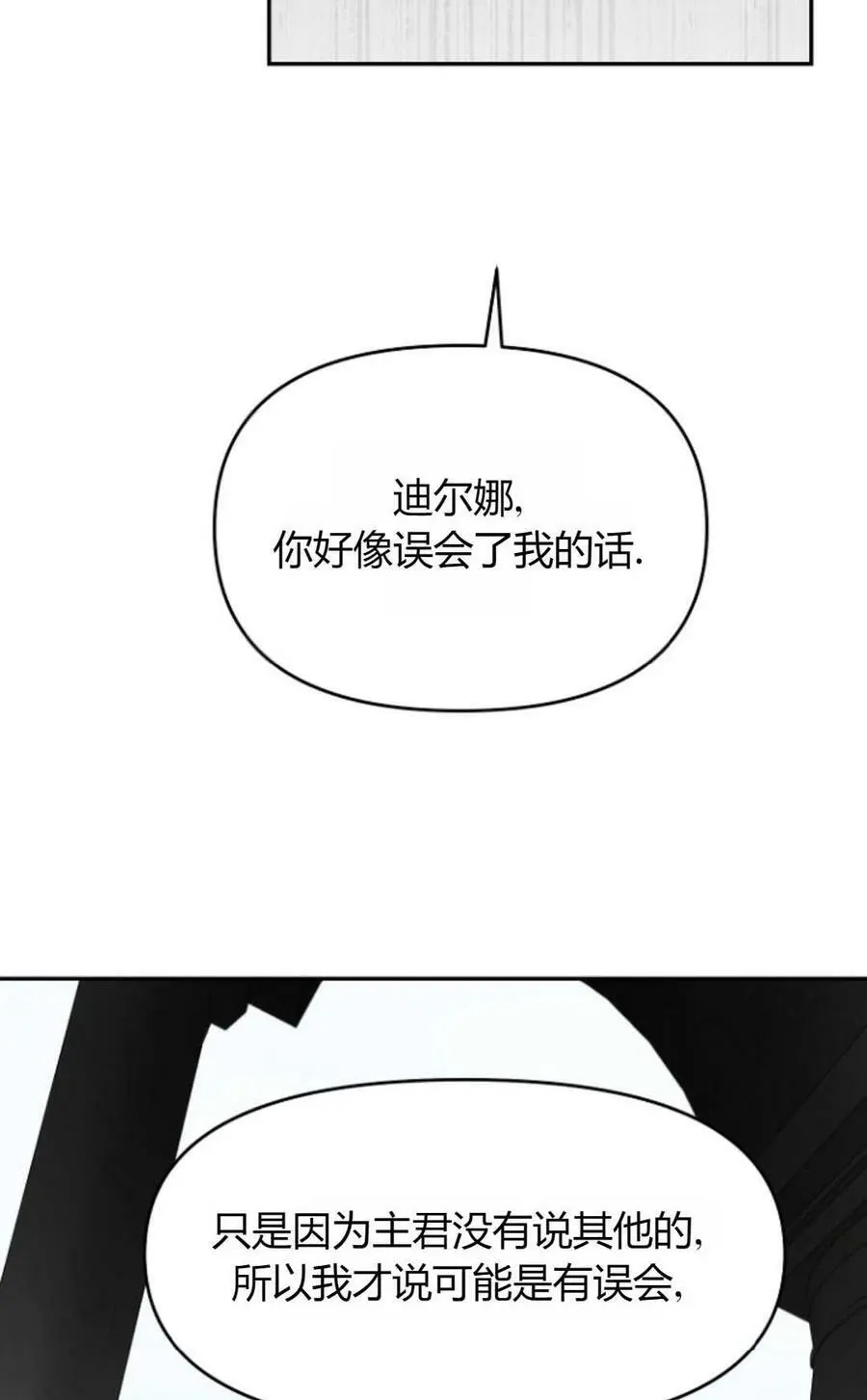 第40话 第94页