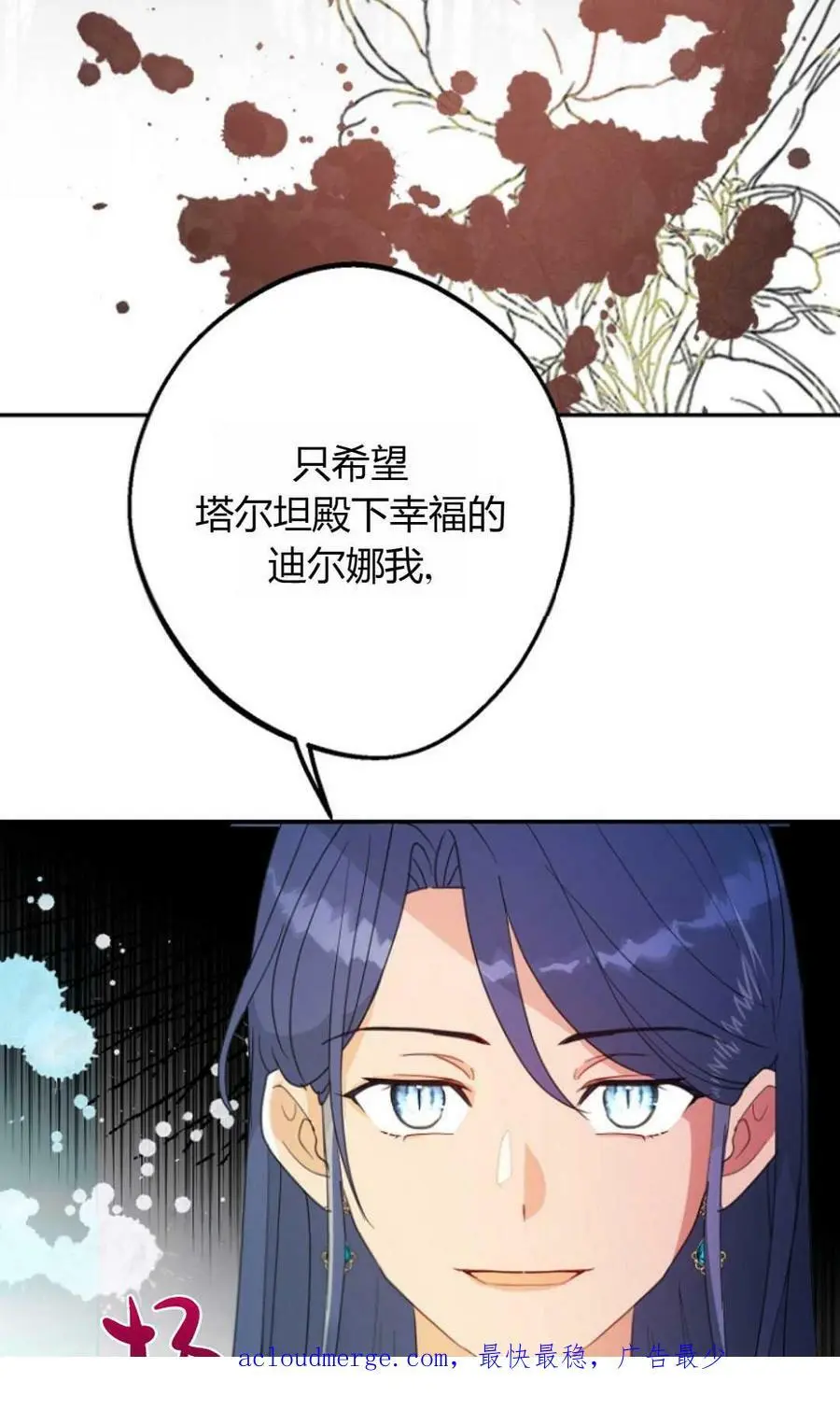 第40话 第99页