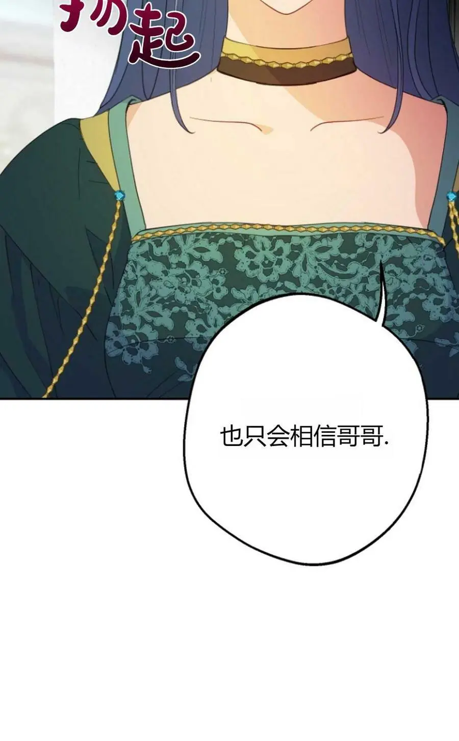第40话 第100页