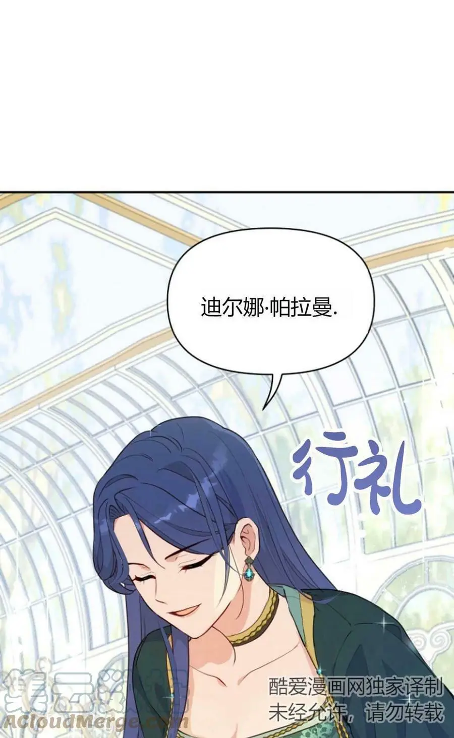 第39话 第1页