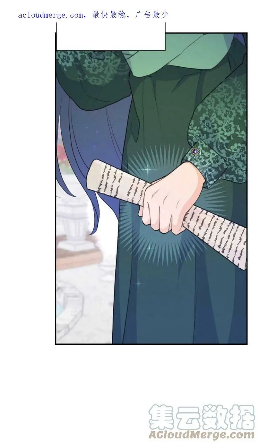 第39话 第4页