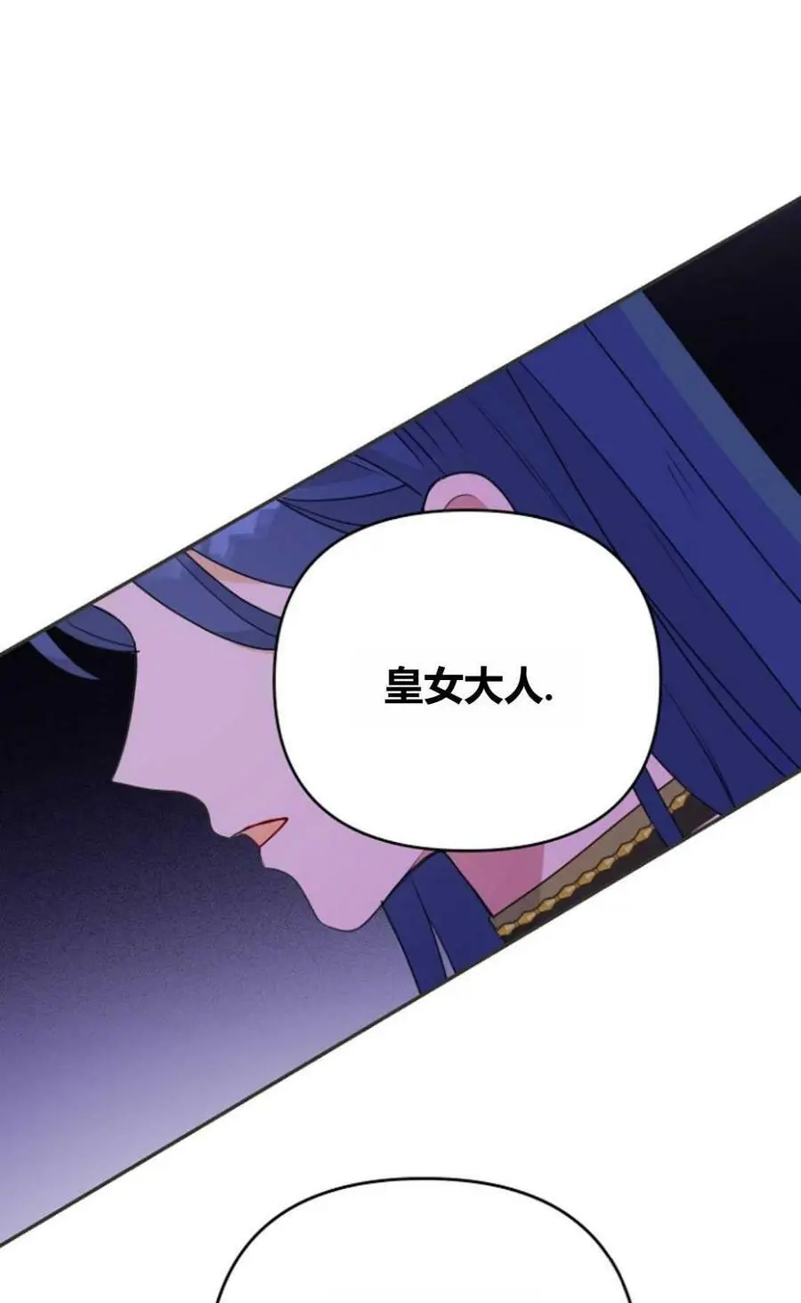 第39话 第12页