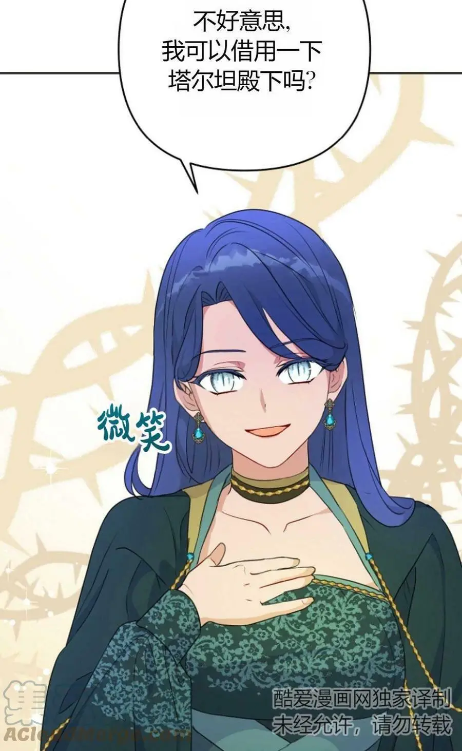 第39话 第13页