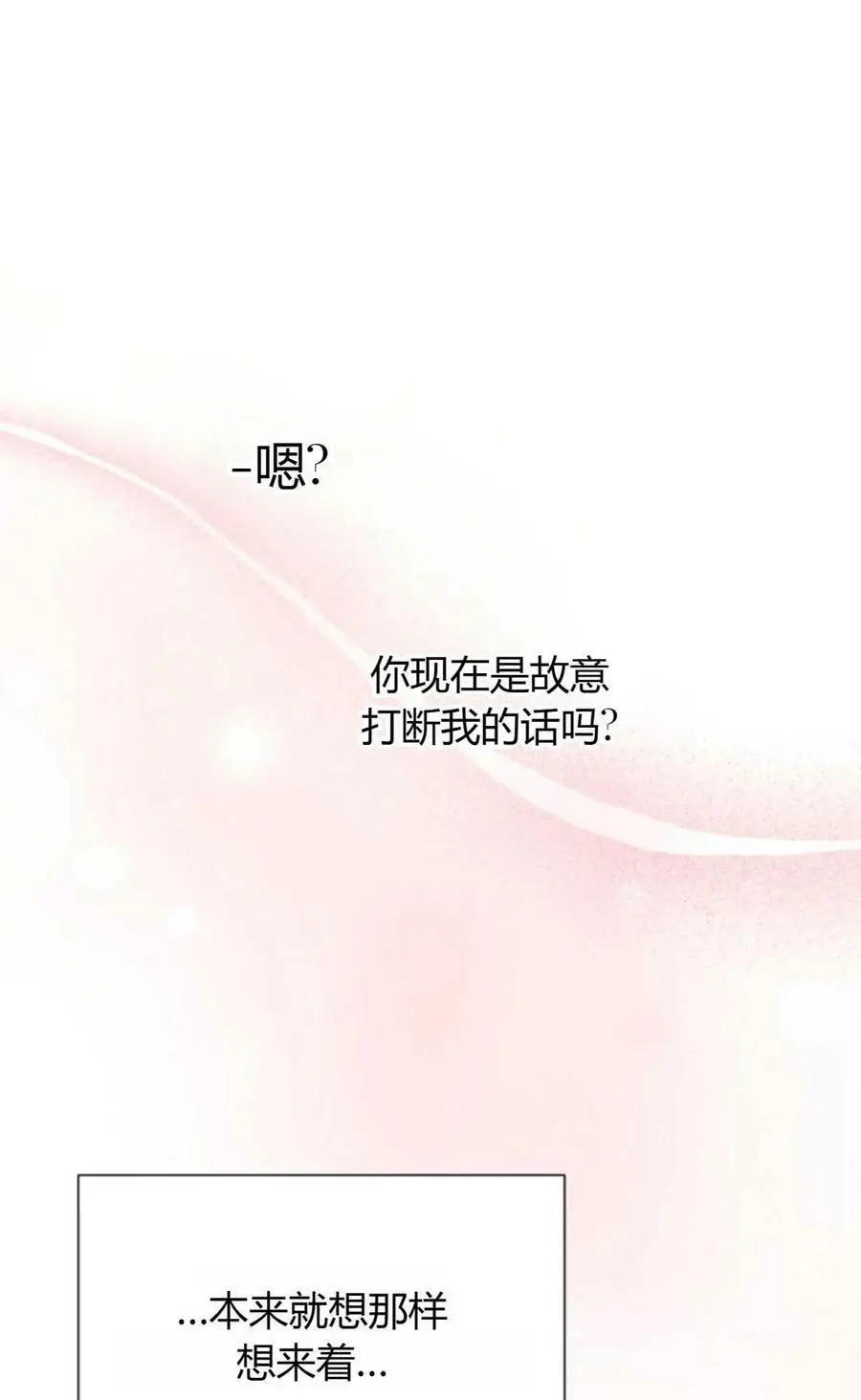 第39话 第15页