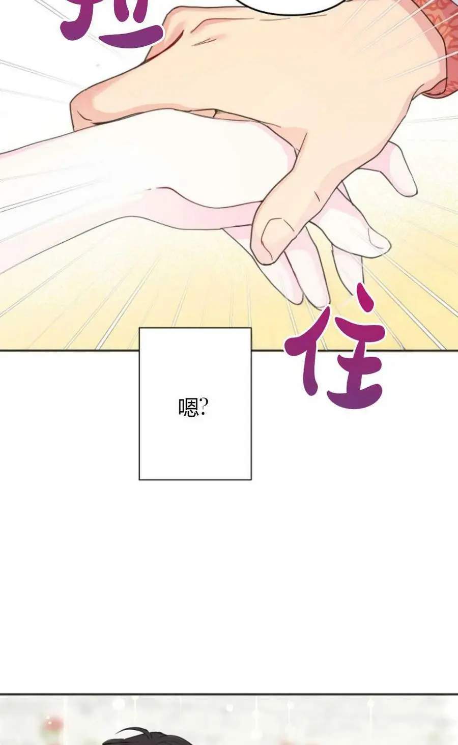 第39话 第17页