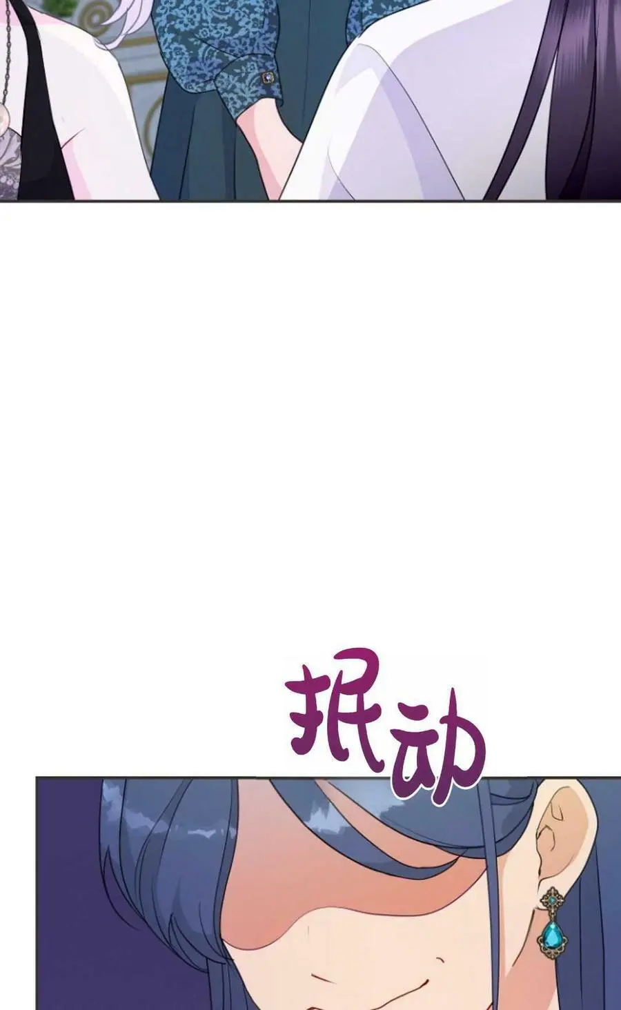 第39话 第20页