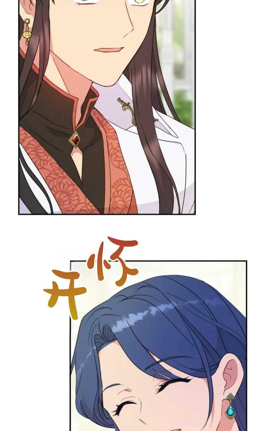 第39话 第26页