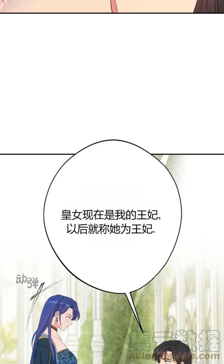 第39话 第28页