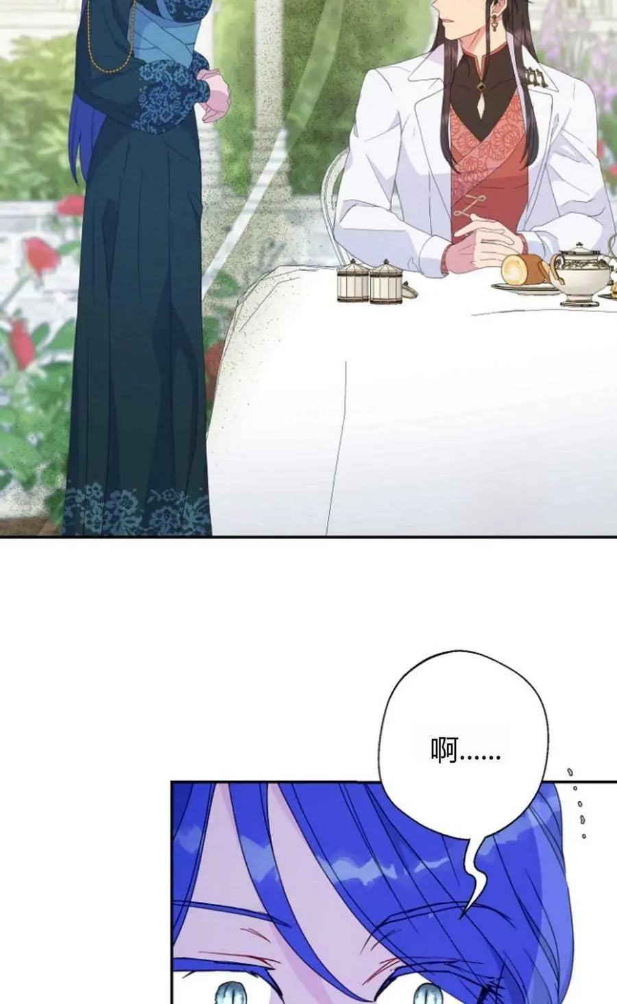 第39话 第29页