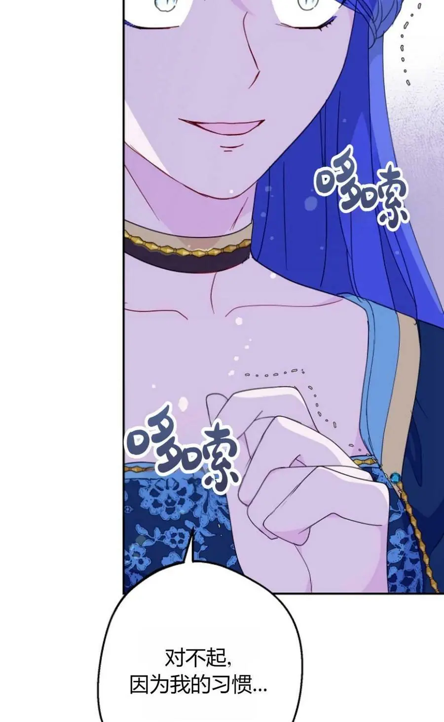 第39话 第30页