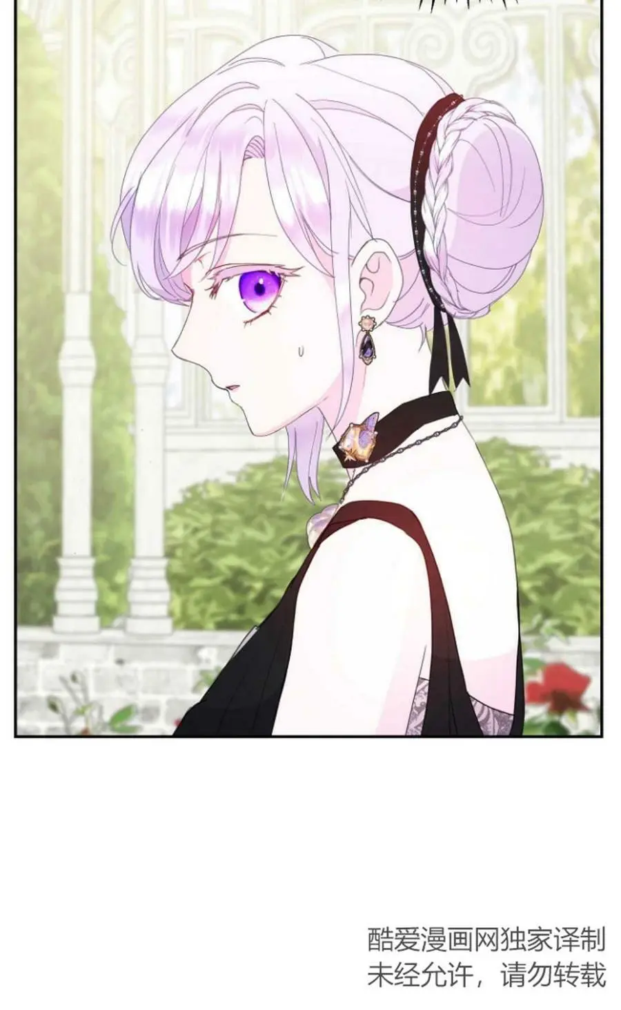 第39话 第33页