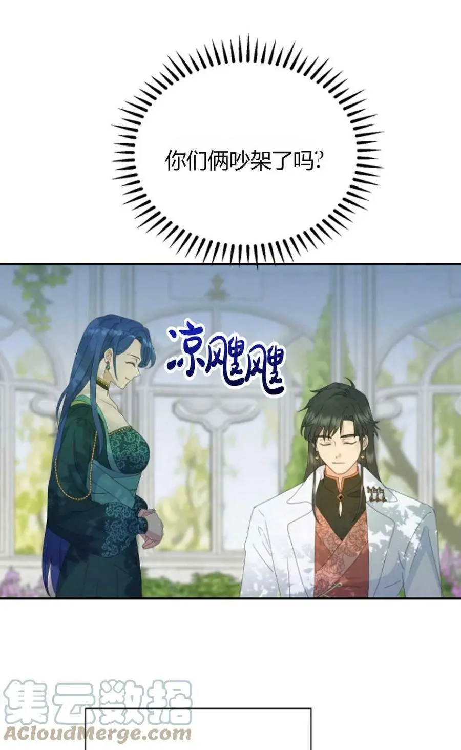 第39话 第34页