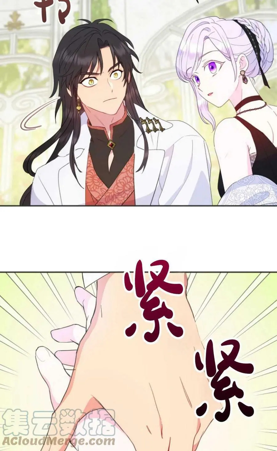 第39话 第37页