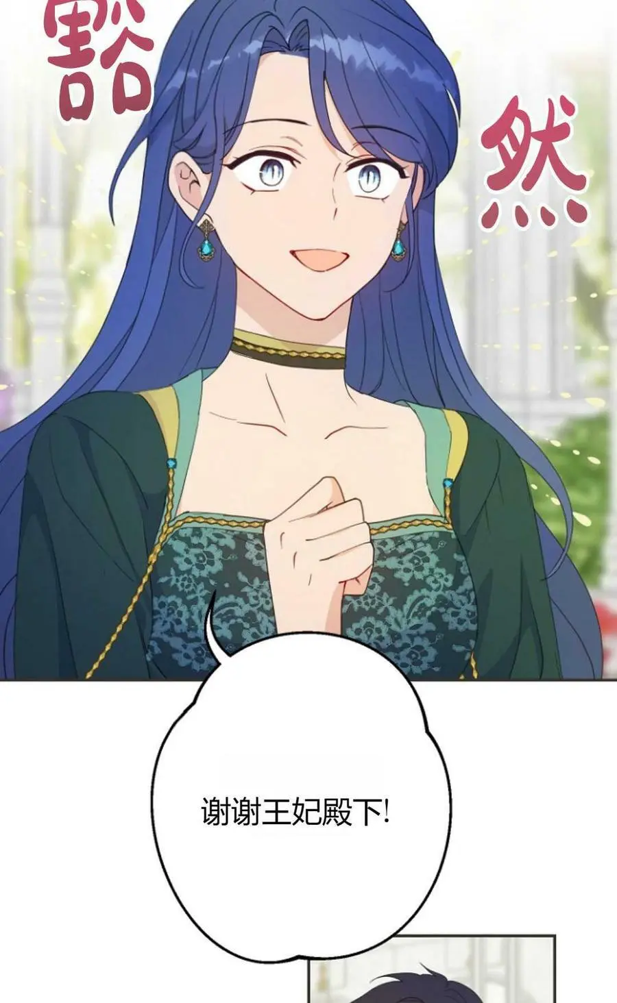 第39话 第39页