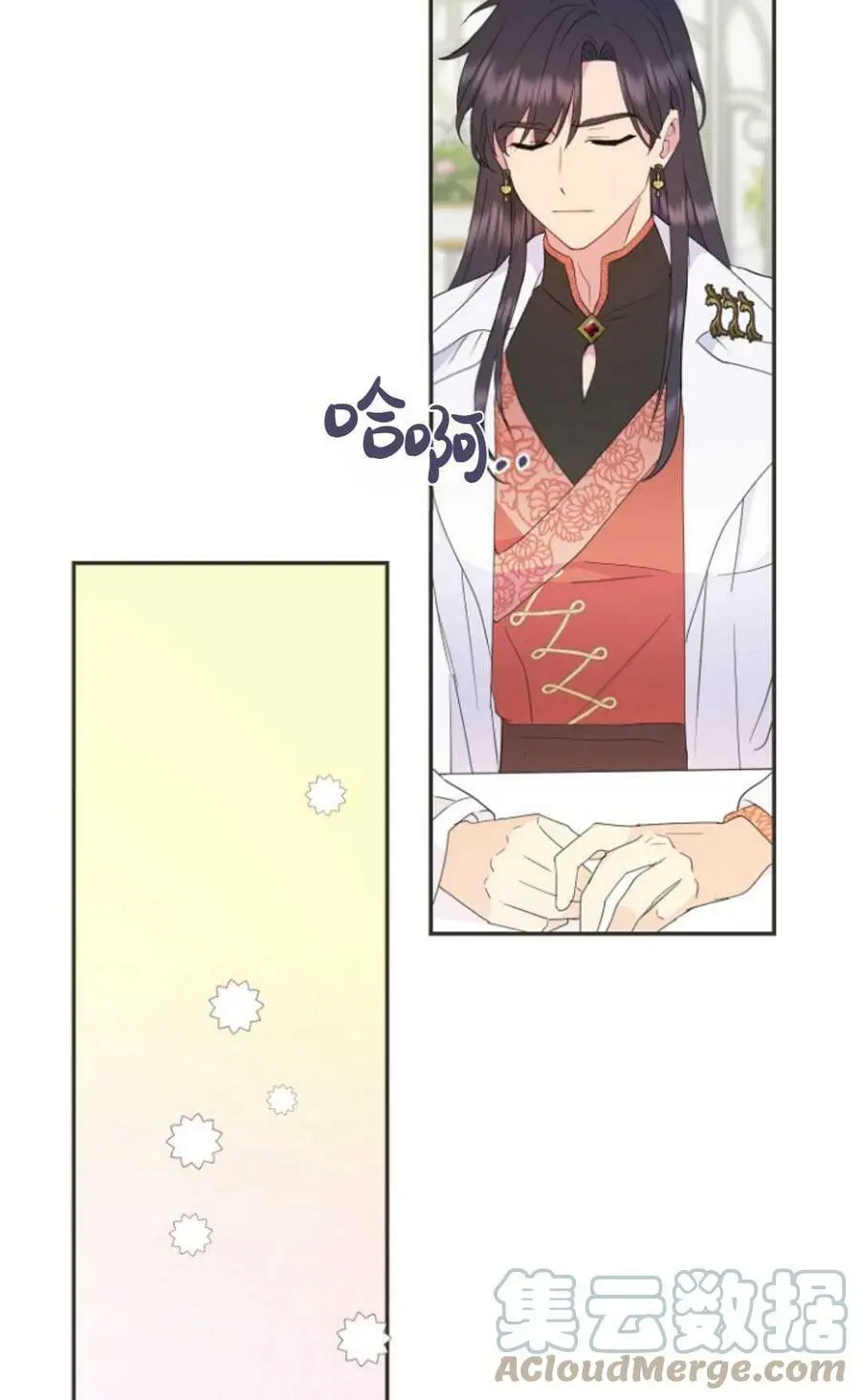 第39话 第40页