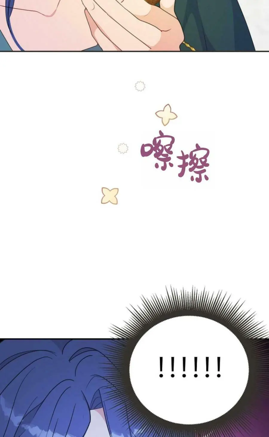 第39话 第48页