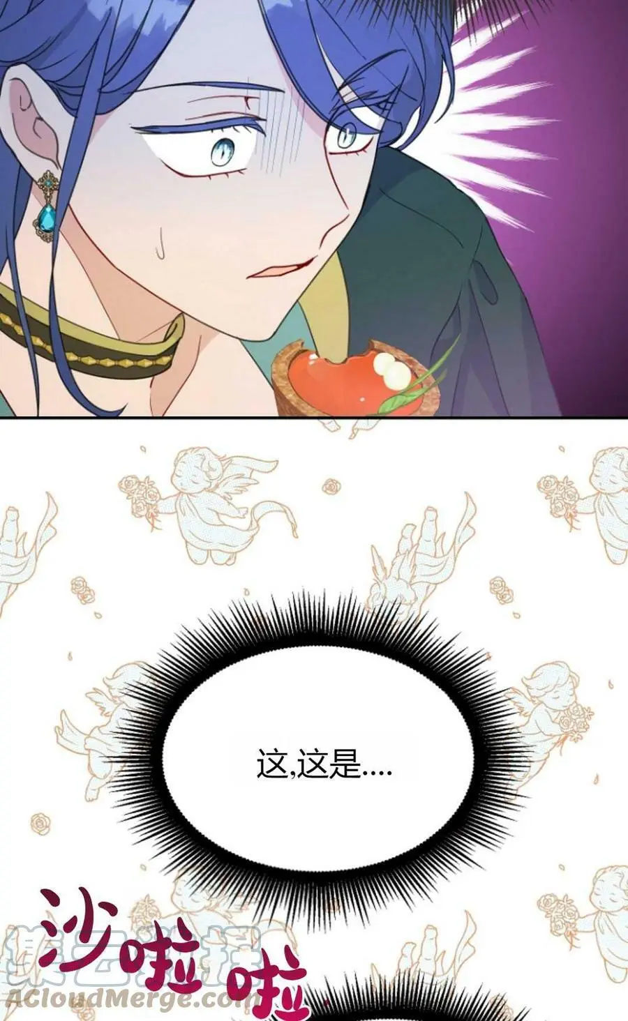第39话 第49页