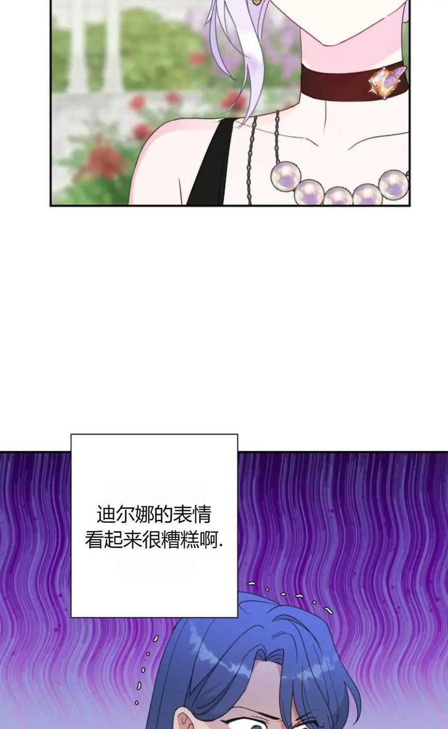 第39话 第54页