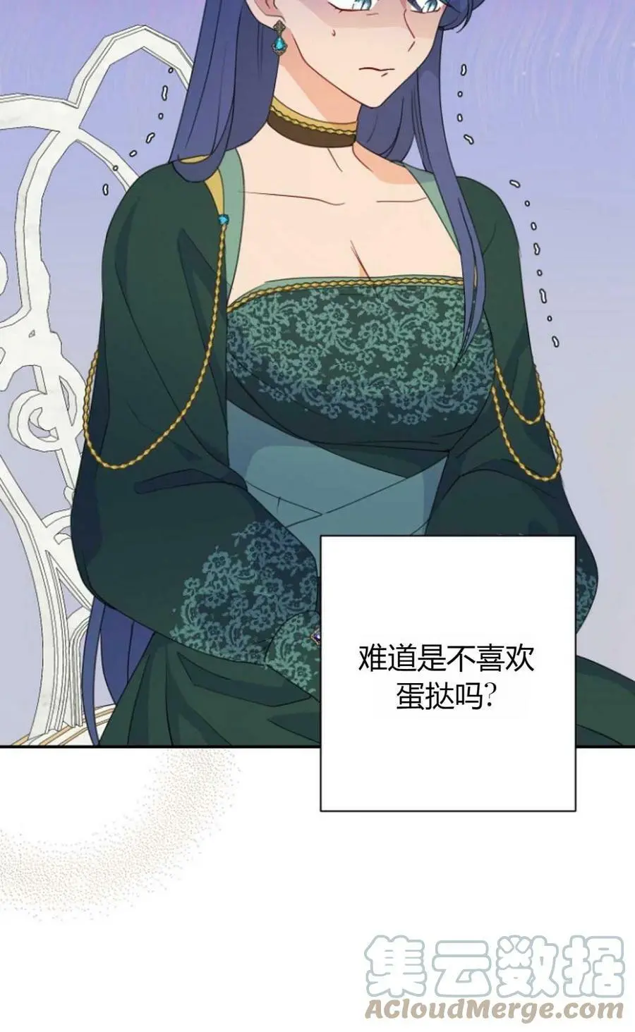 第39话 第55页