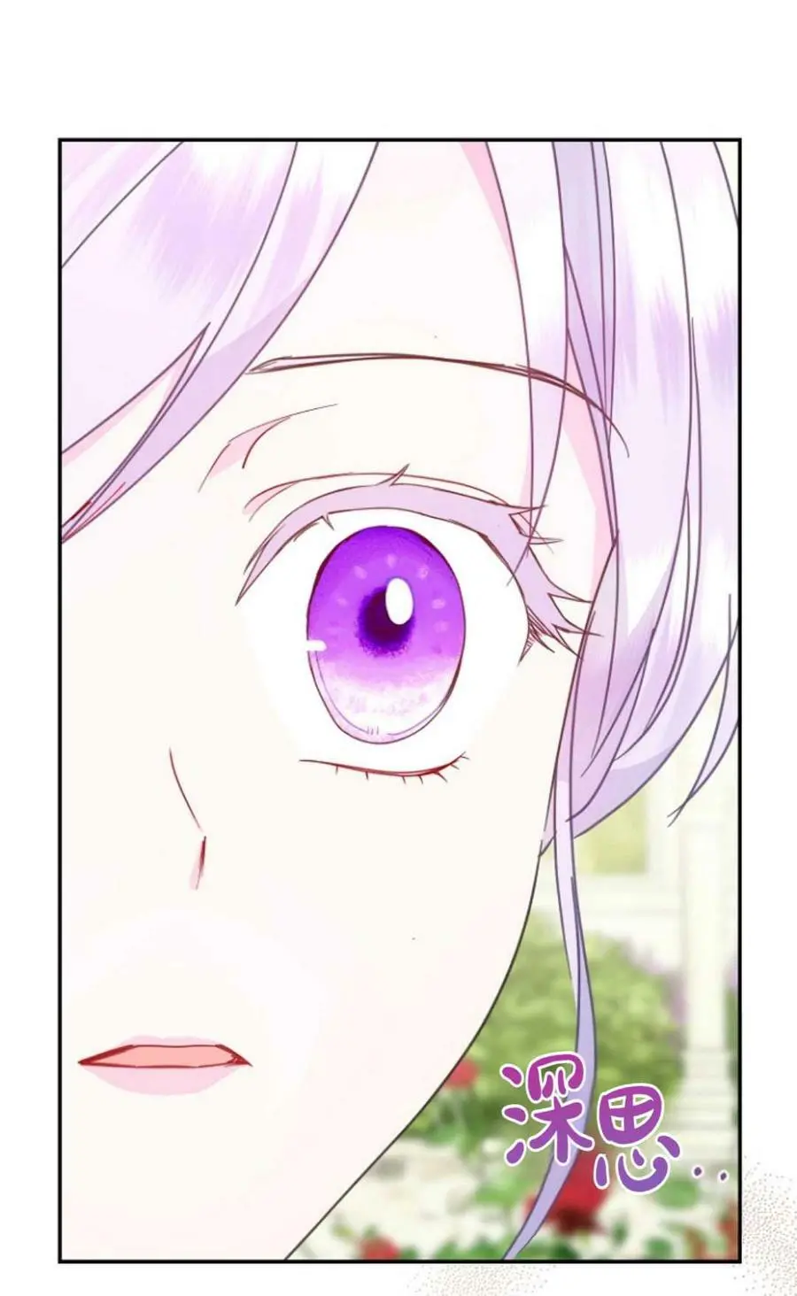 第39话 第56页