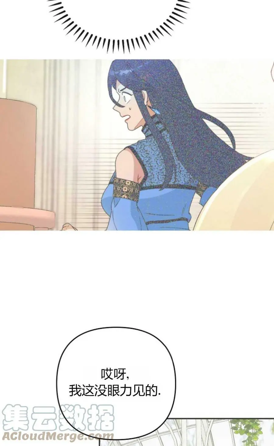 第39话 第58页
