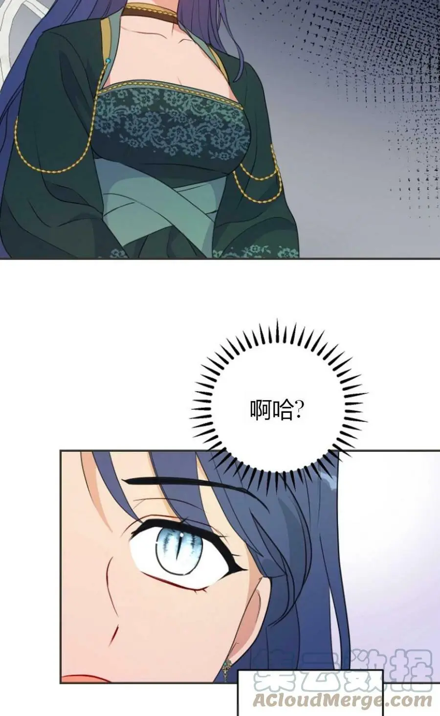 第39话 第61页