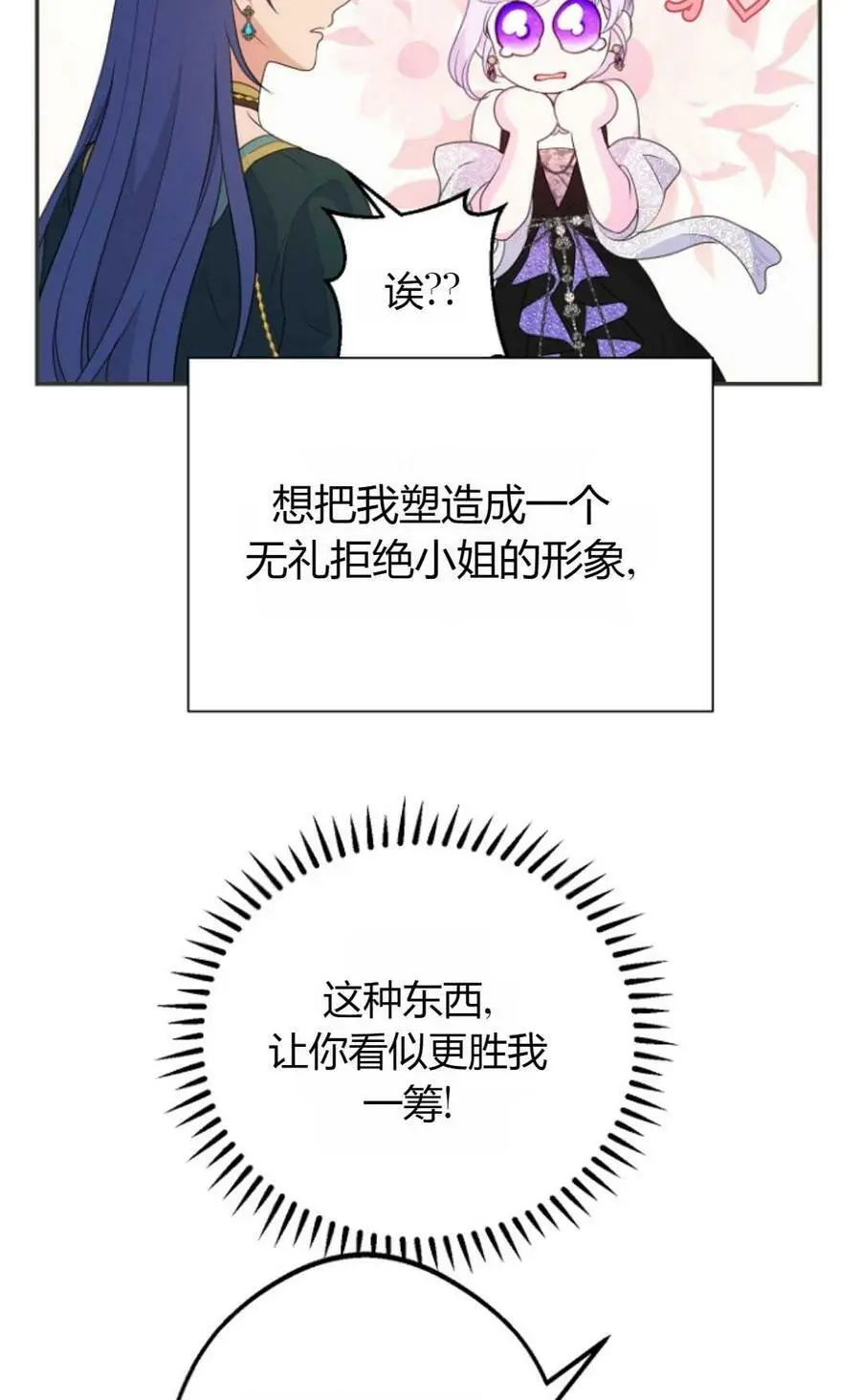 第39话 第63页