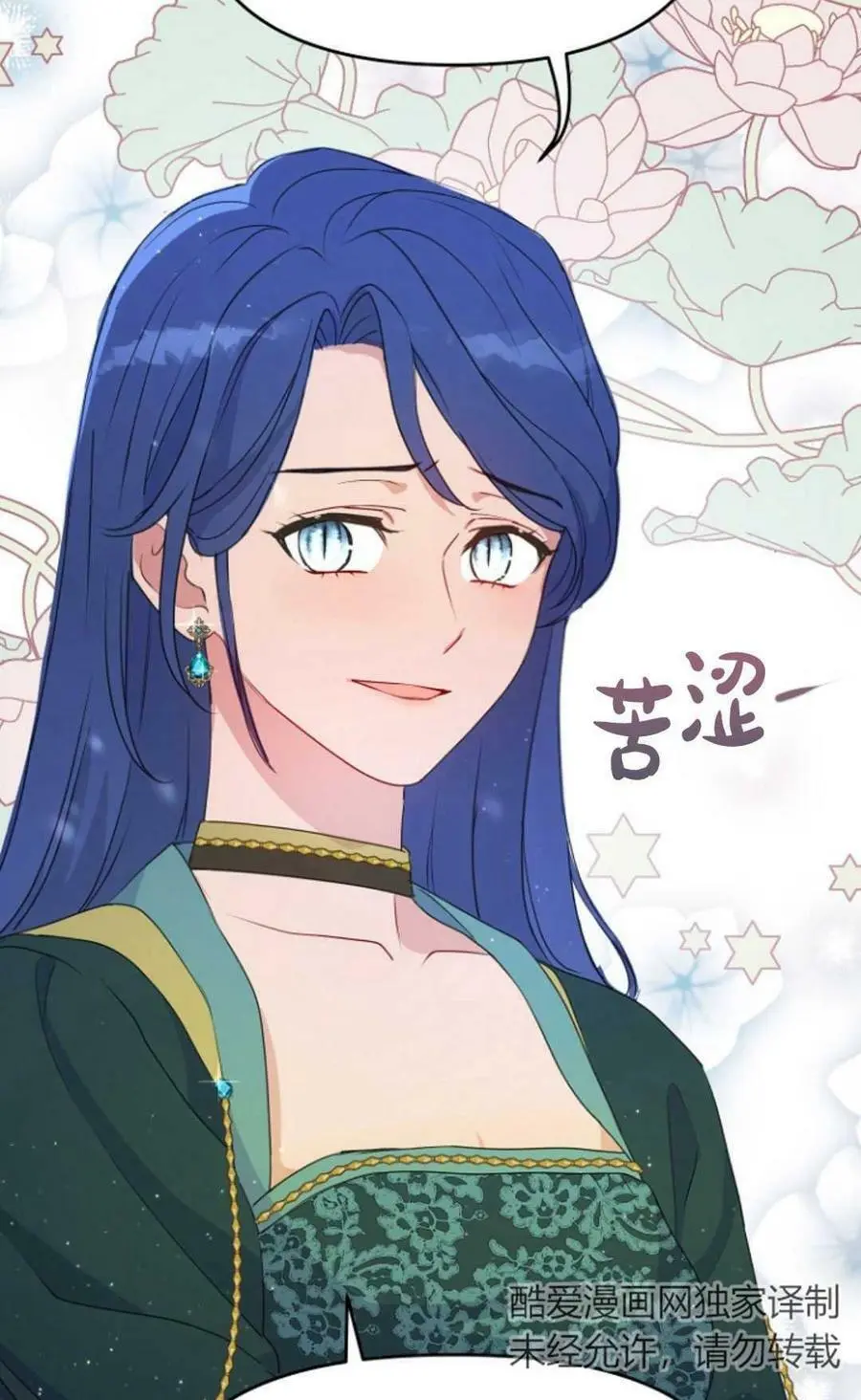 第39话 第65页